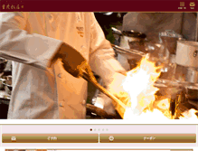 Tablet Screenshot of jukeihanten.com